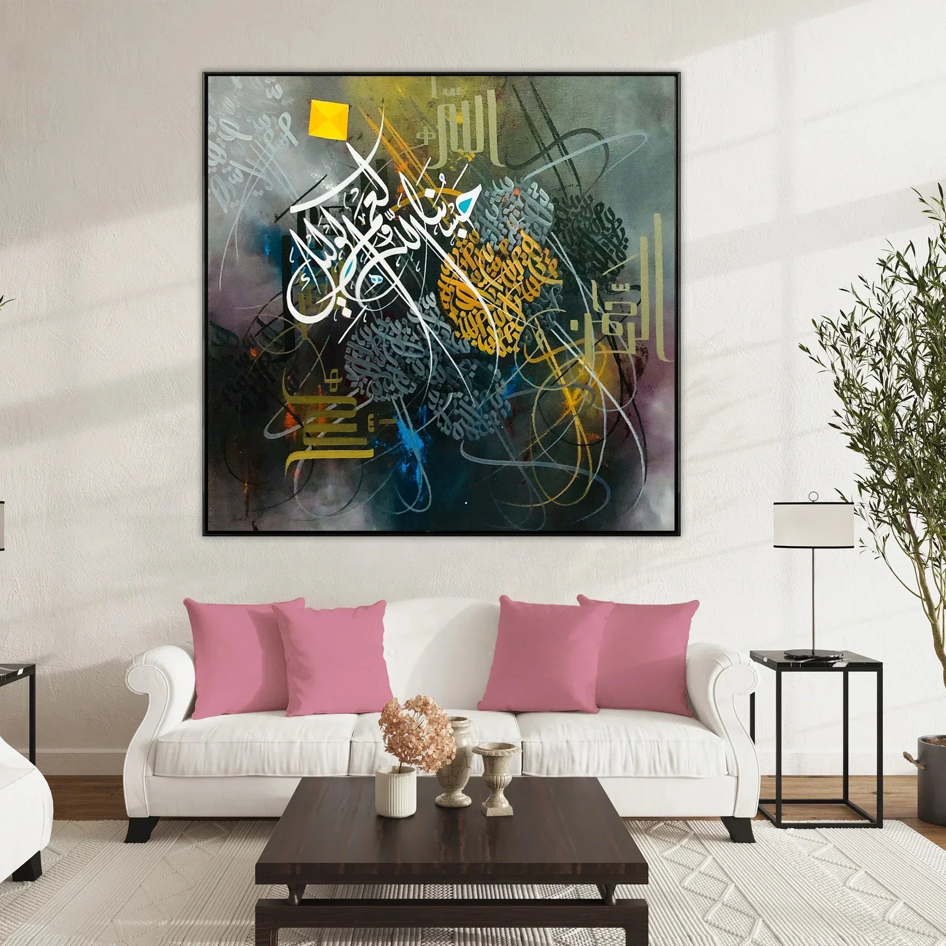 Hasbunallah Wanikmal Ayat - Niaz Arts