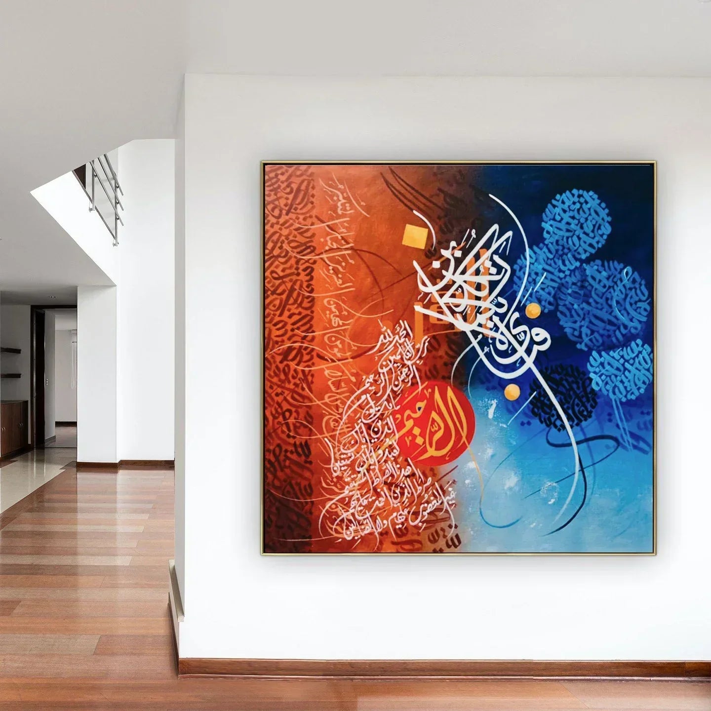 Fabi Ayyi Ala Ayat - Niaz Arts