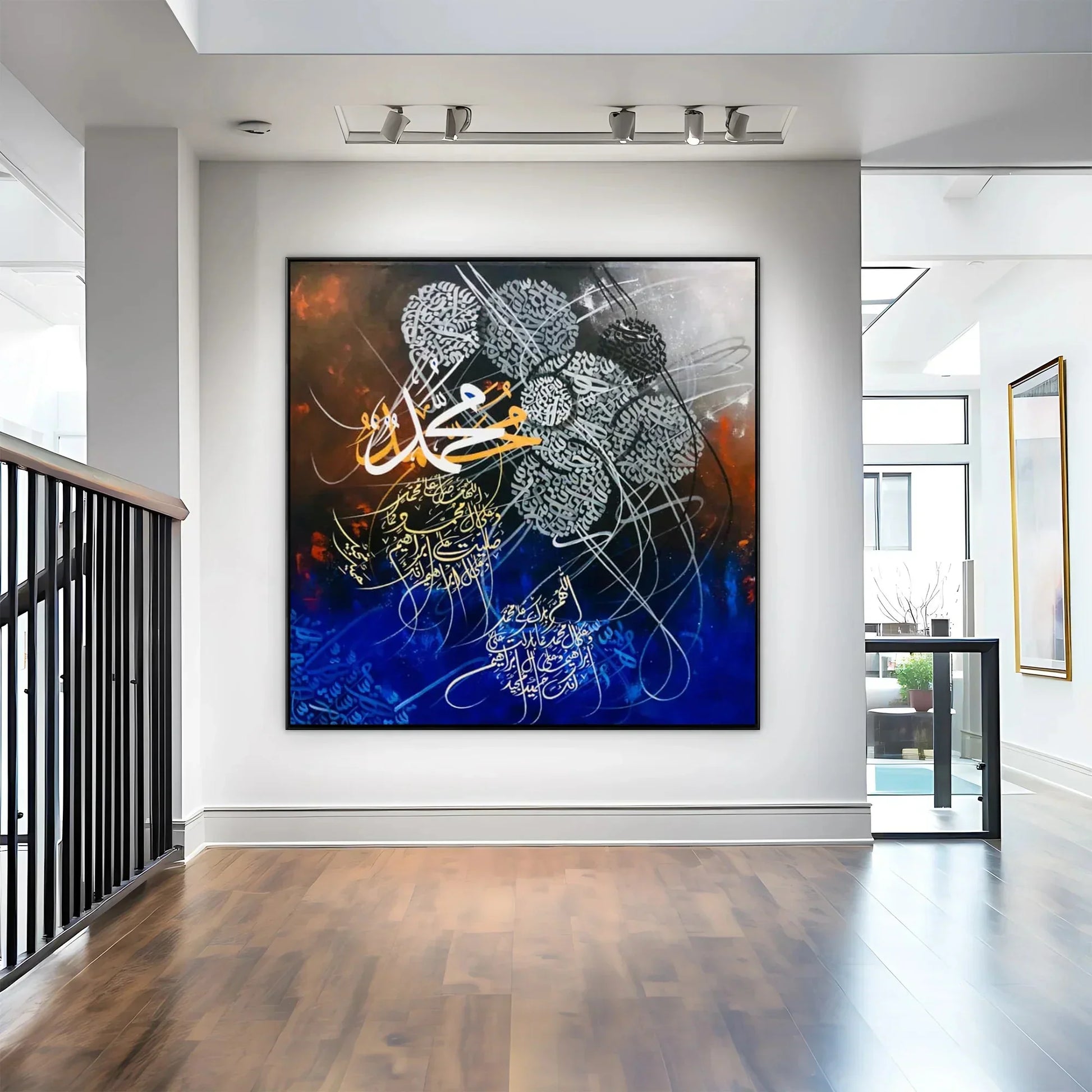 Darood Shareef - Niaz Arts