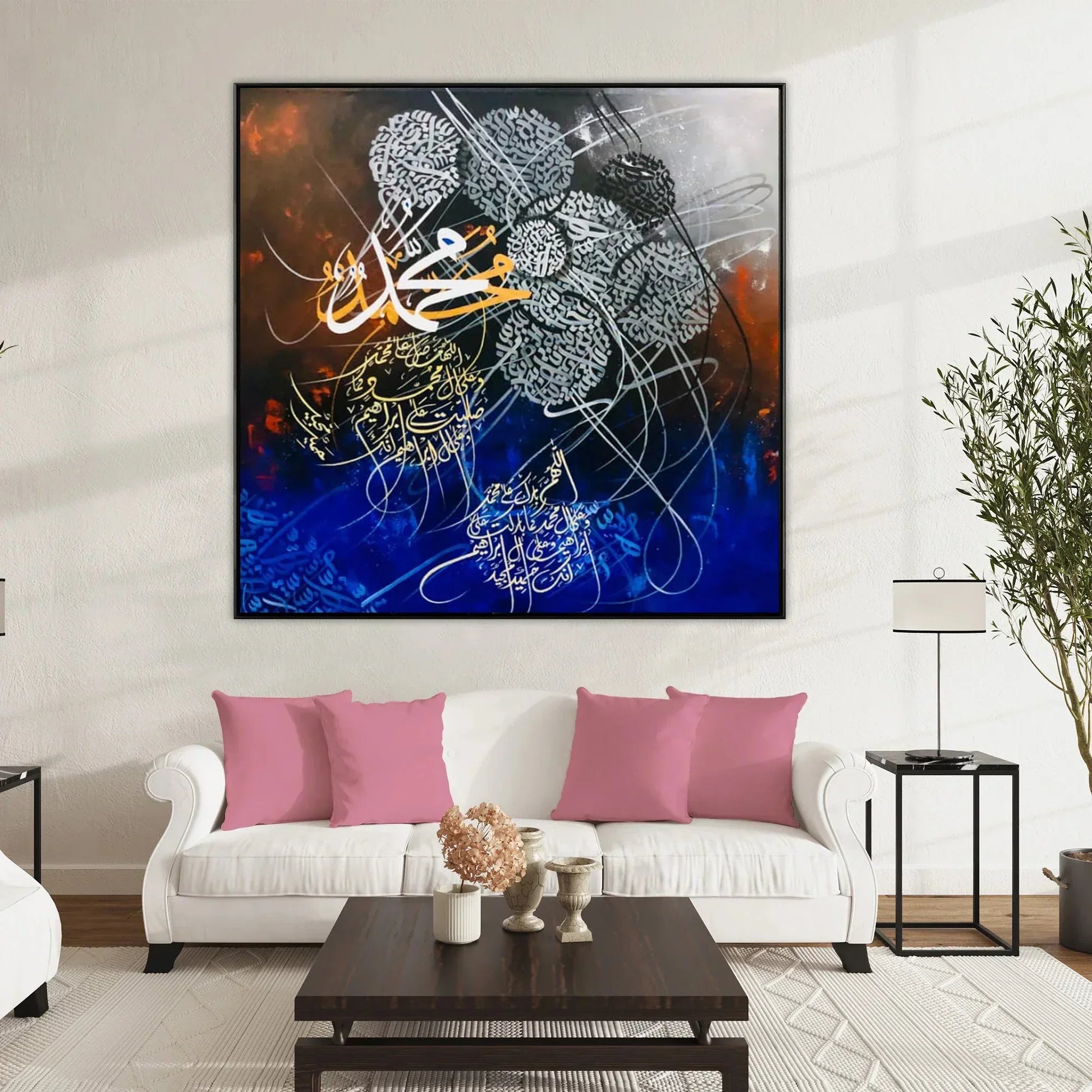 Darood Shareef - Niaz Arts