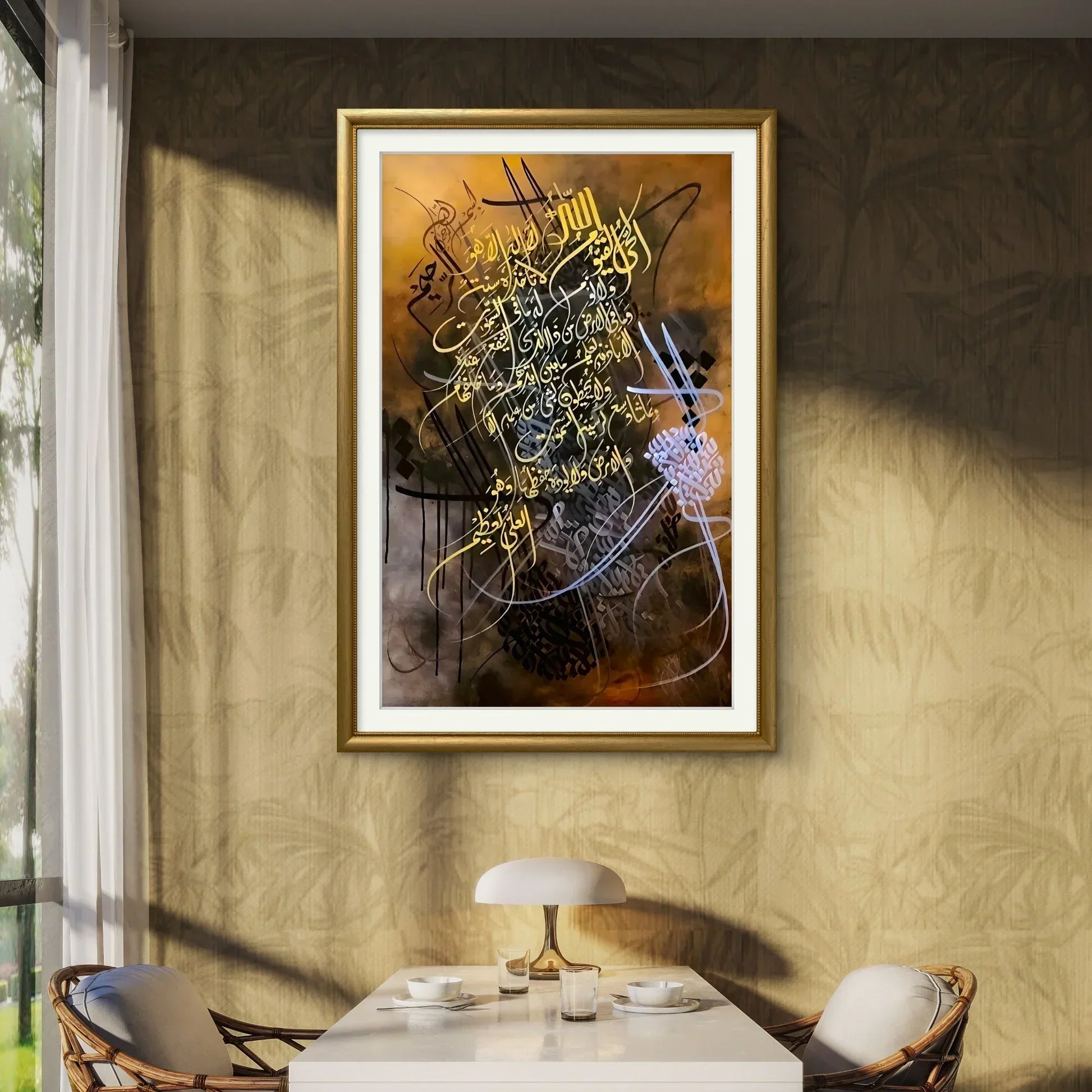 Ayat al qursi brownish' - Niaz Arts