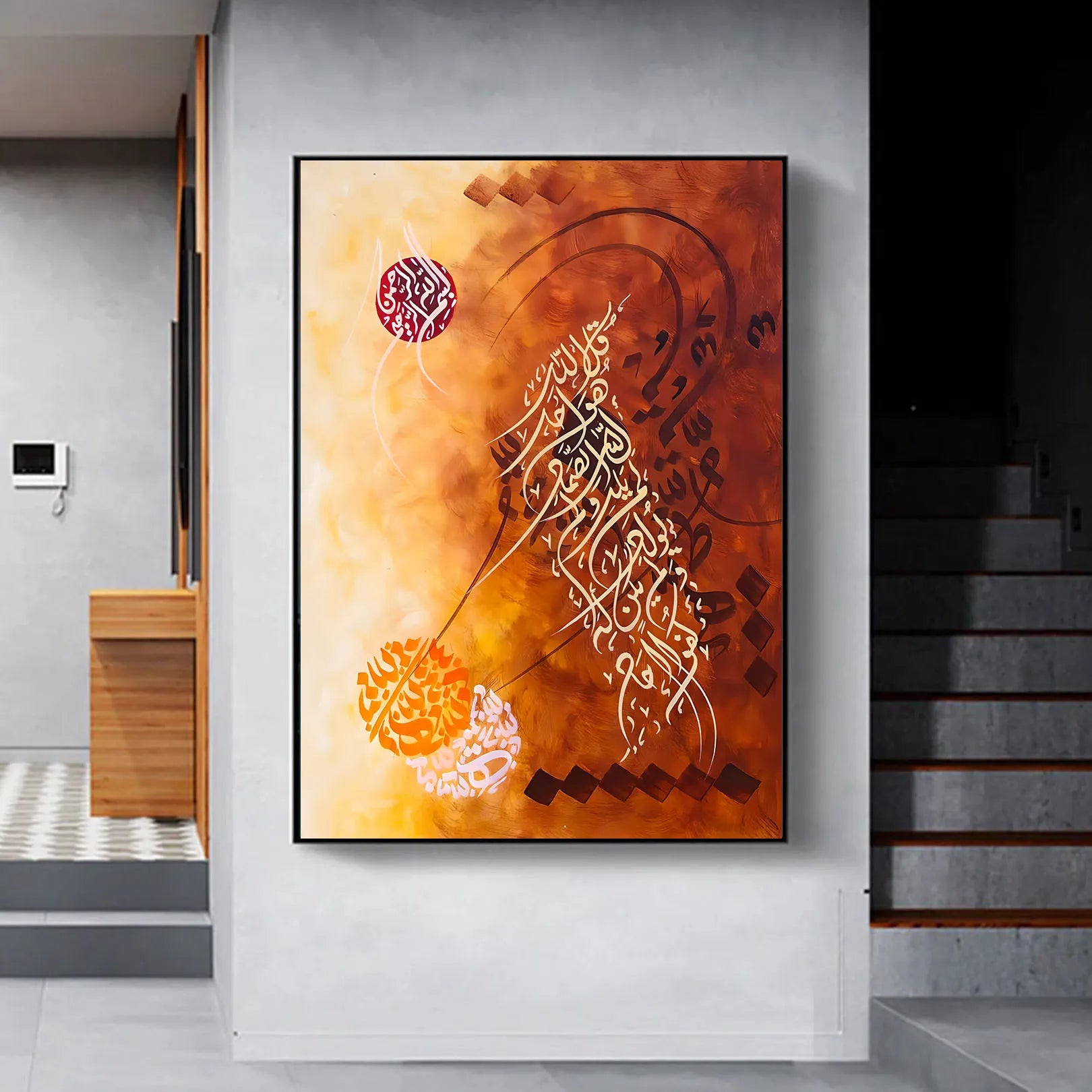 Surah Ikhlaas - Niaz Arts