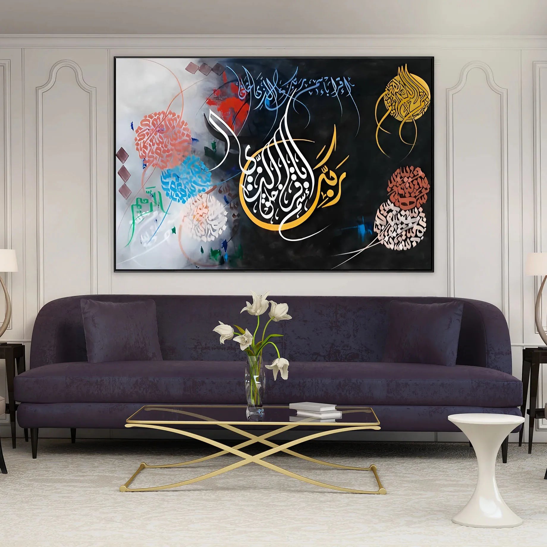 Iqra Bismi Rabbika Surah - Niaz Arts