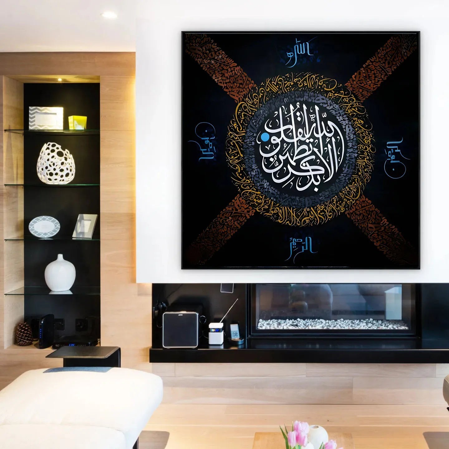 Illa Bizikrillahi Deep Black - Niaz Arts