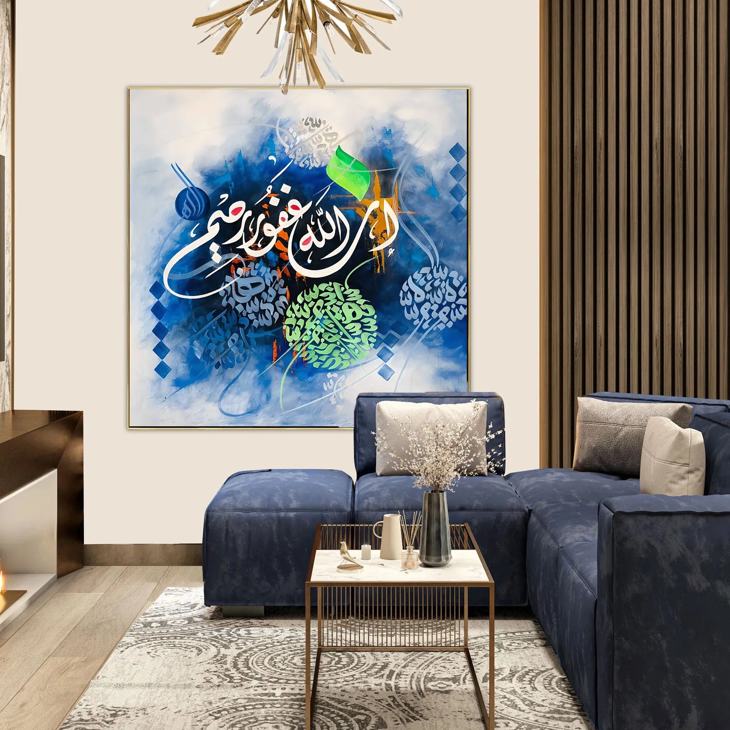 Allah Ghafoor'ur Raheem - Niaz Arts