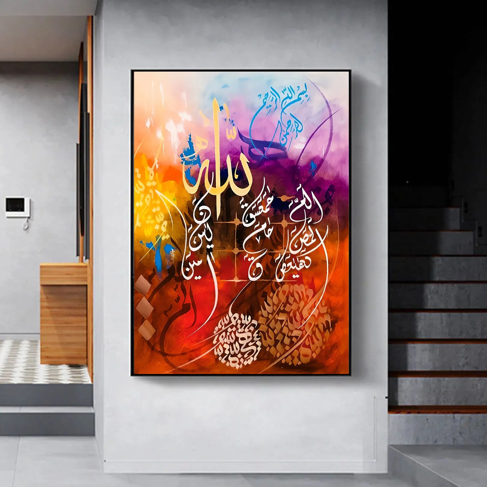 Loh e Qurani Colorful - Niaz Arts