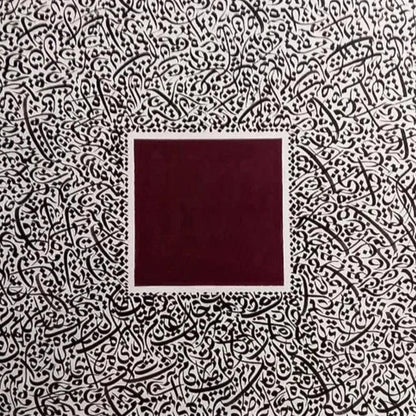 Scripted Beauty - Niaz Arts