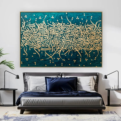 Modern Echoes Gold - Niaz Arts