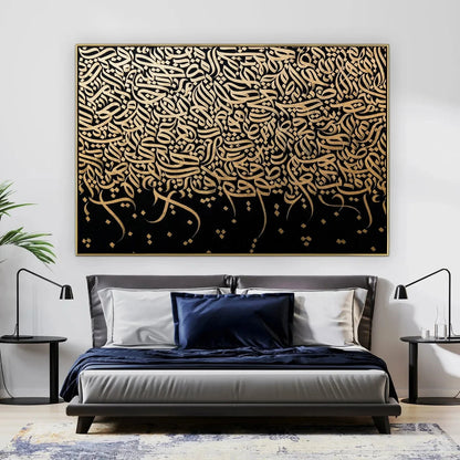 Golden Elegance Echoes - Niaz Arts