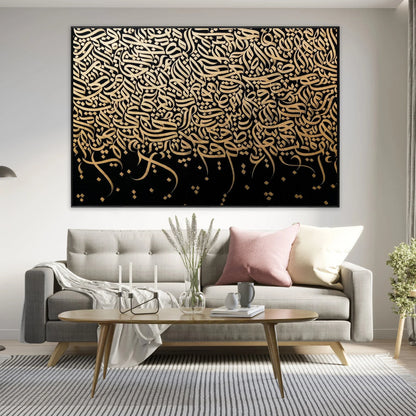 Golden Elegance Echoes - Niaz Arts