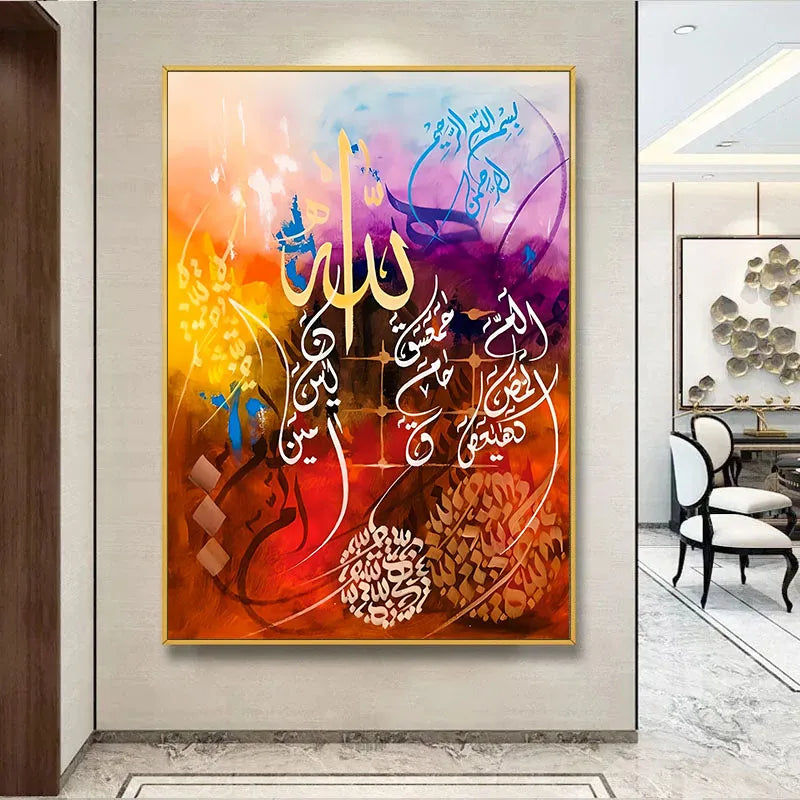 Loh e Qurani Colorful - Niaz Arts
