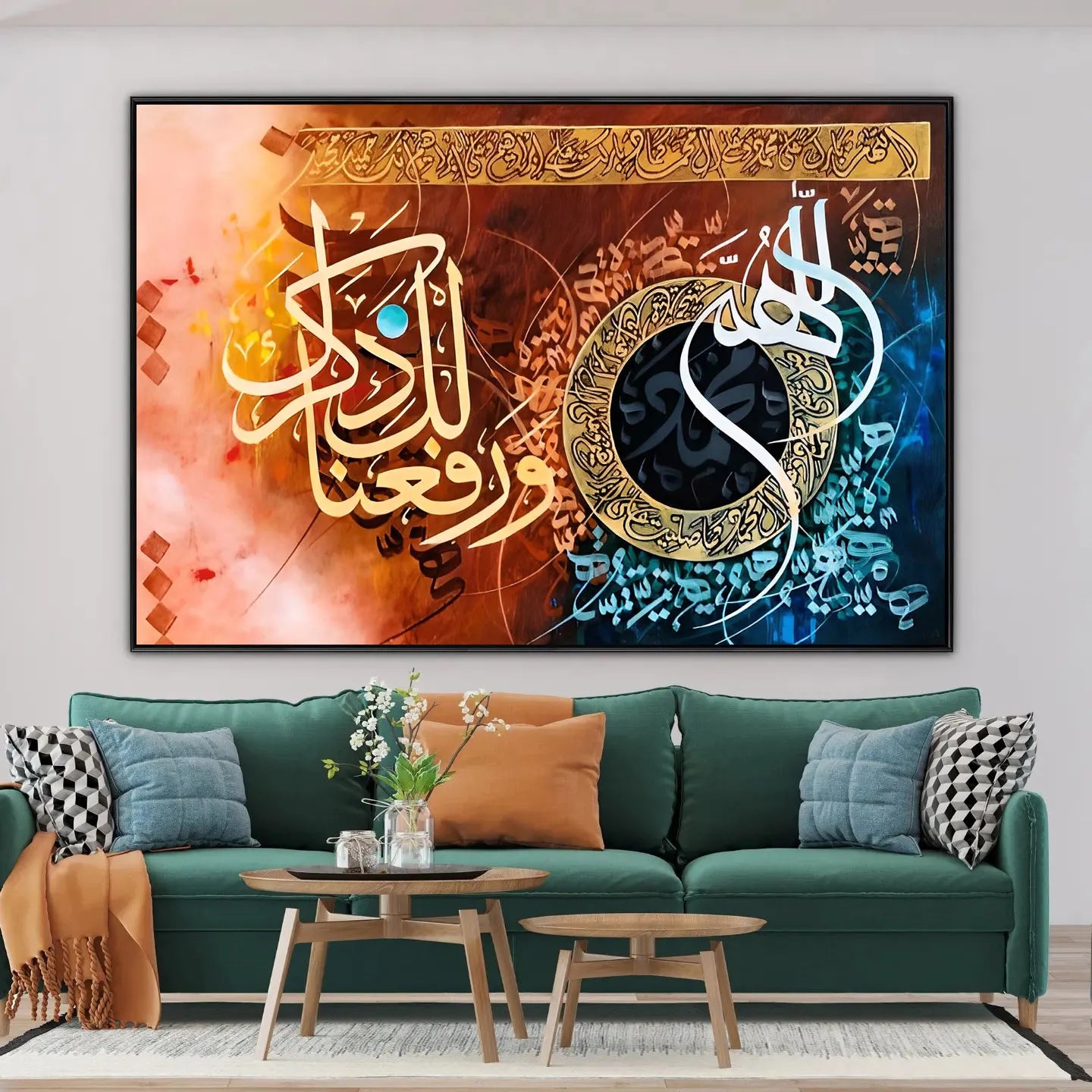 Wara Fana Ayat - Niaz Arts