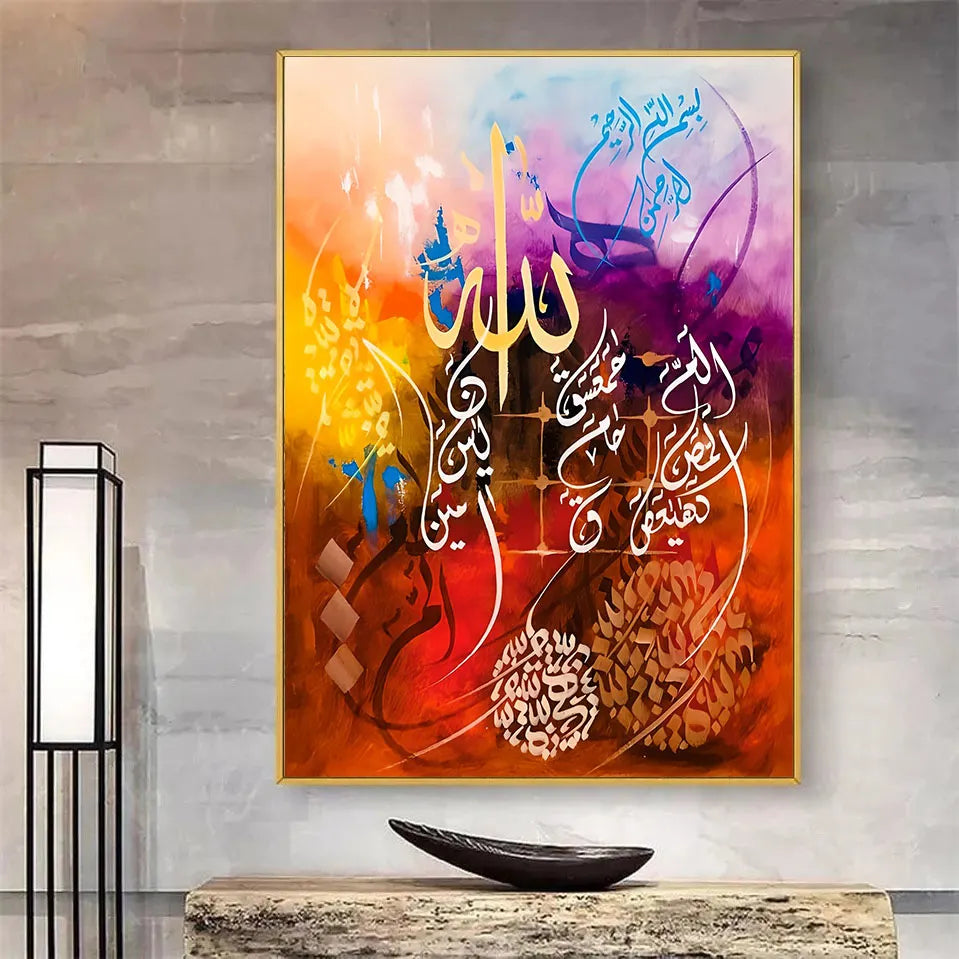 Loh e Qurani Colorful - Niaz Arts