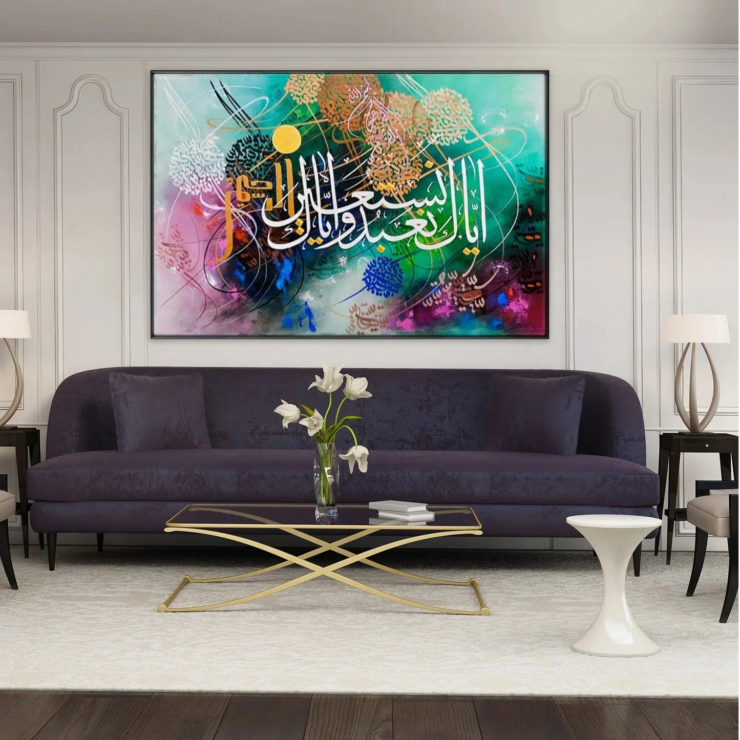 Iyya Kana'budu - Niaz Arts