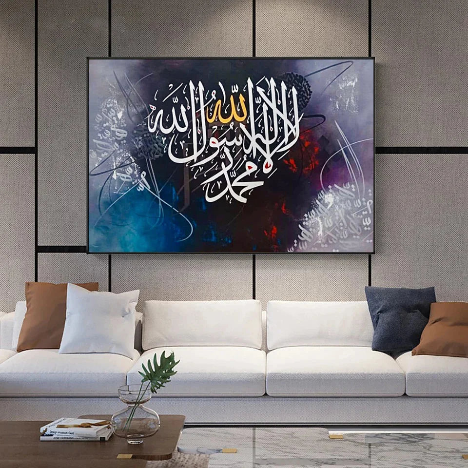 Kalma in Heart style - Niaz Arts