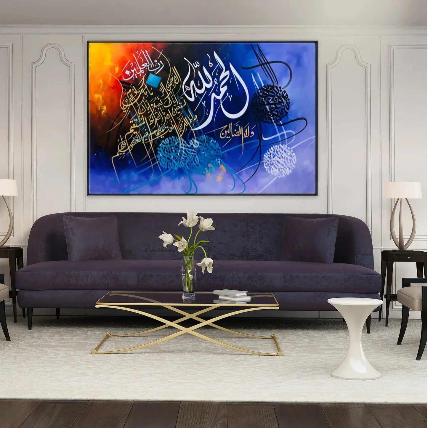 Surah Fateha Premium - Niaz Arts