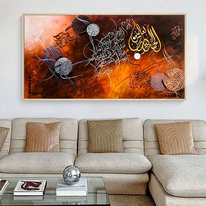 Alhumdulillah Deep Brown Modern - Niaz Arts