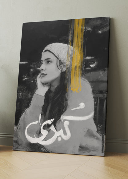 CUSTOM B/W PORTRAIT PAINTING