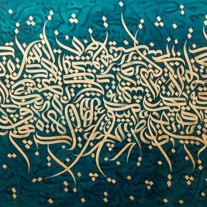 Modern Echoes Gold - Niaz Arts