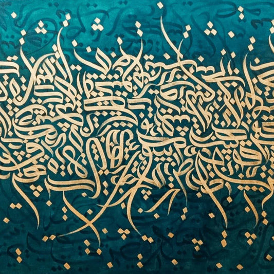 Modern Echoes Gold - Niaz Arts