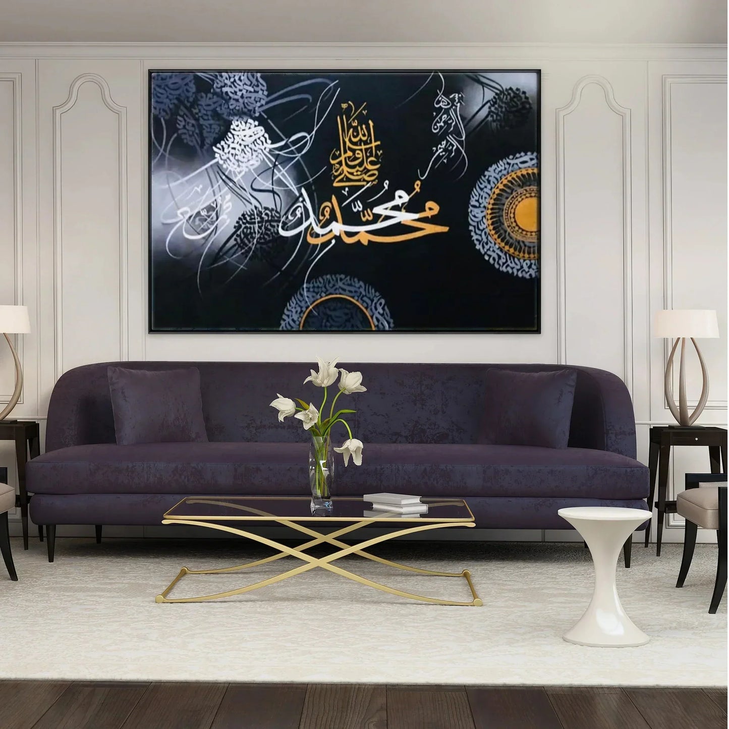 Muhammad (S.A.W) - Niaz Arts