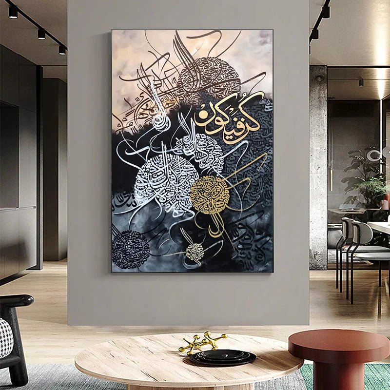 Kun Faya Kun - Niaz Arts