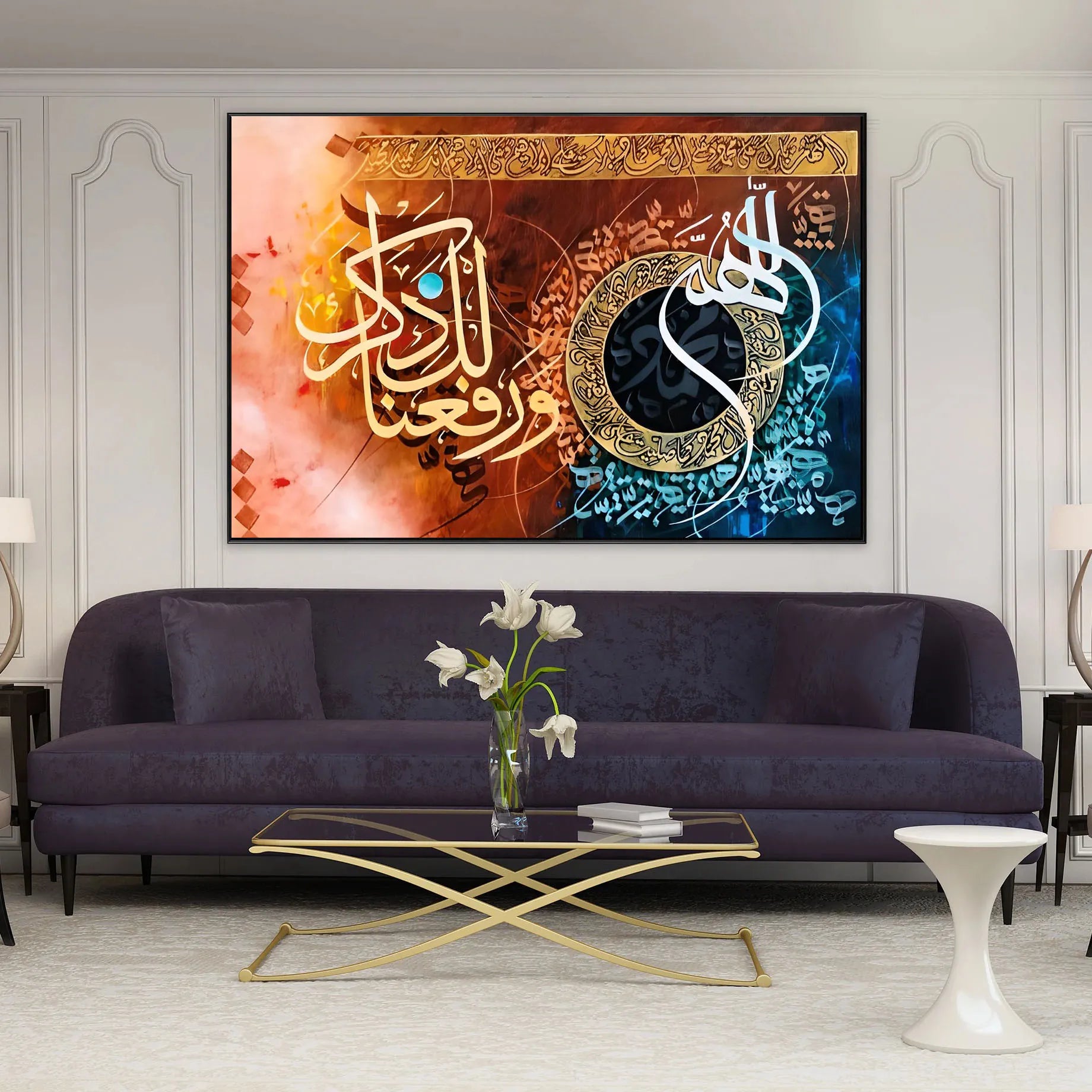 Wara Fana Ayat - Niaz Arts