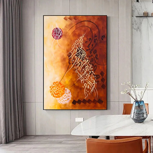 Surah Ikhlaas - Niaz Arts