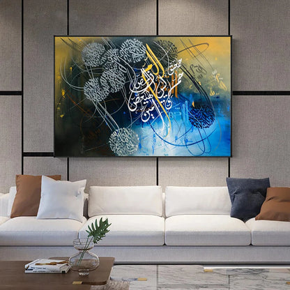 Loh E Qurani - Niaz Arts