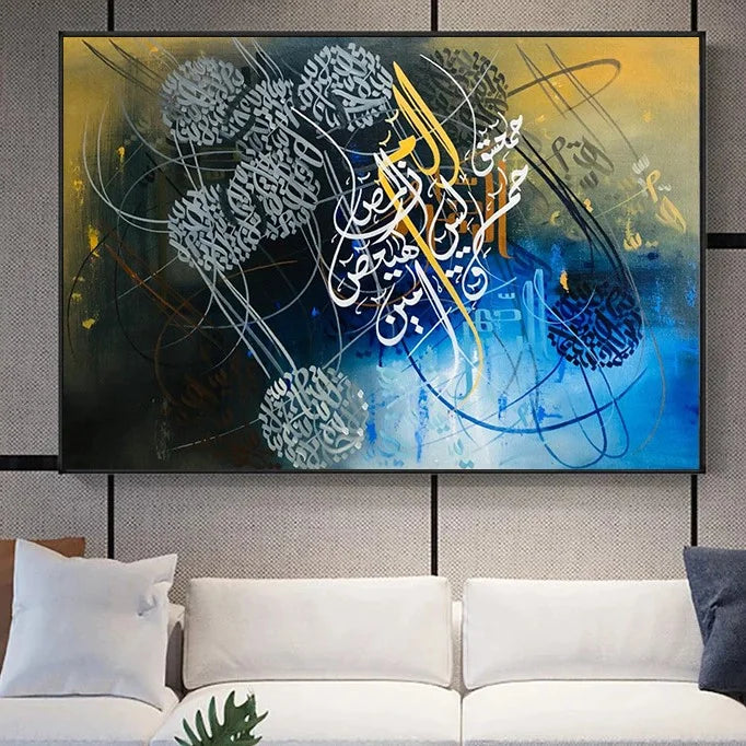 Loh E Qurani - Niaz Arts