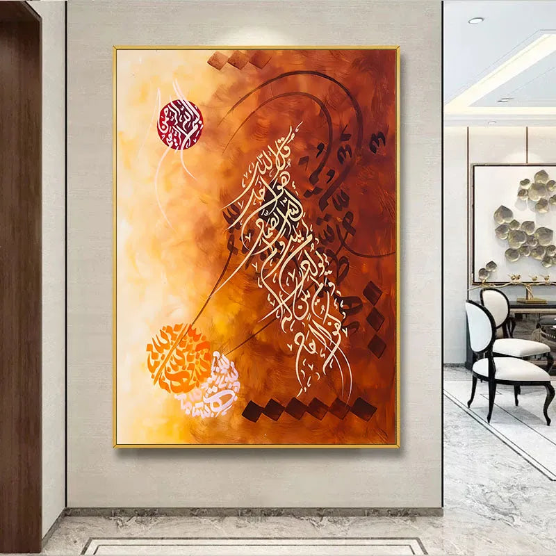 Surah Ikhlaas - Niaz Arts